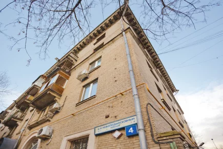 Юридический адрес по ИФНС №43 г. Москвы, пер. Новоподмосковный 6-й, д. 4