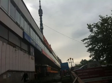 Юридический адрес по ИФНС №17 г. Москвы, ул. Академика Королева, д. 13
