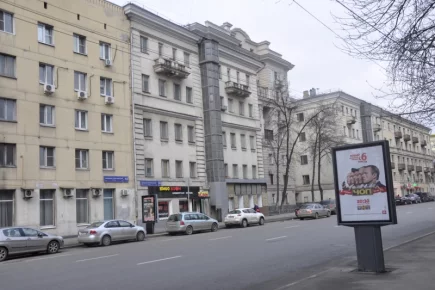 Юридический адрес ИФНС №5 г. Москвы, ул. Большая Серпуховская, д. 38