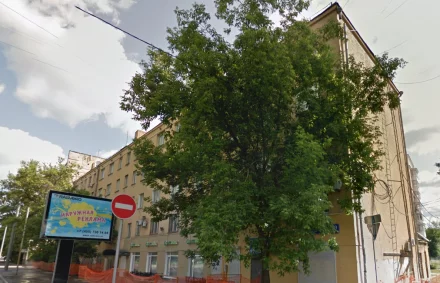 ИФНС №5, 115093, г. Москва, ул. Люсиновская, д. 39 стр.5