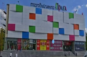 ИФНС №26 г. Москвы, Россошанский д.3