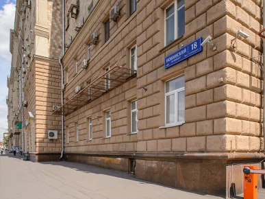 Юридический адрес по ИФНС №4 г. Москвы, Новинский бульвар, д. 18